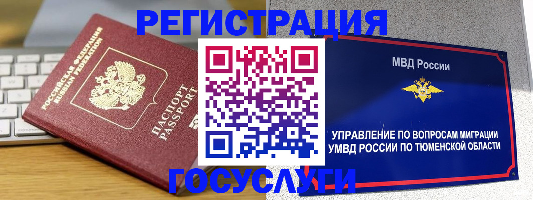 пропишу в квартире в Киреевске